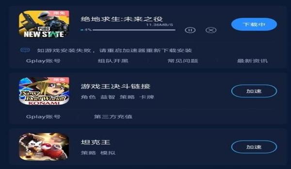 手机吃鸡辅助软件ios（手机吃鸡辅助器软件下载）