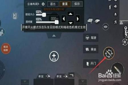 和平精英pc挂(如何辨别和平精英PC挂)