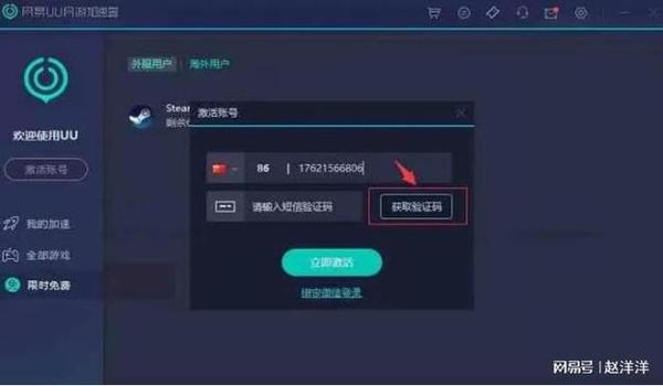 苹果手机吃鸡游戏辅助(苹果手机吃鸡辅助工具)