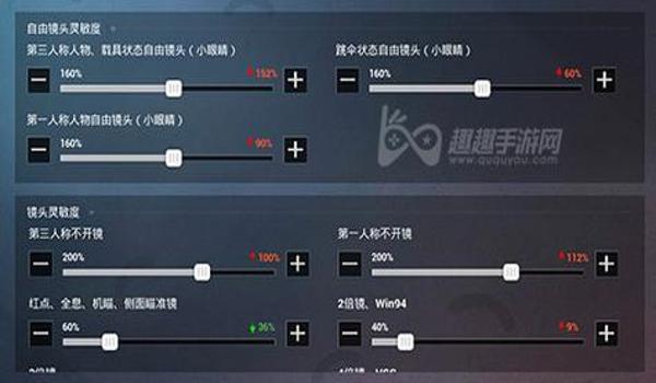 和平精英手机设置辅助功能（和平精英辅助功能使用心得）