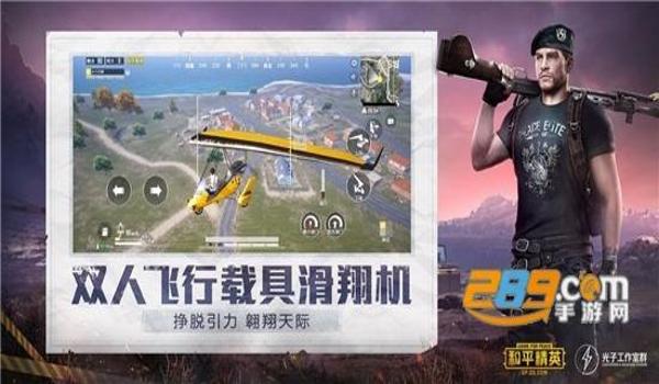 吃鸡辅助器怎么给手机用（吃鸡辅助器对手机性能的影响）