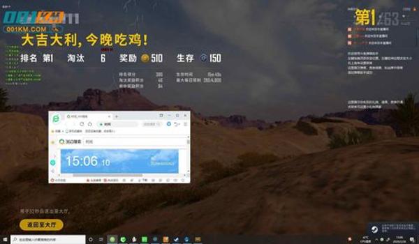 吃鸡透视辅助挂 免费 苹果手机(吃鸡辅助软件手机版苹果手机)