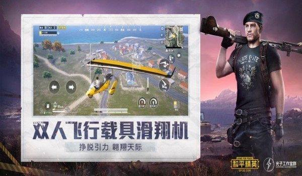 无挂的吃鸡手游怎么下载（无挂吃鸡手游推荐）