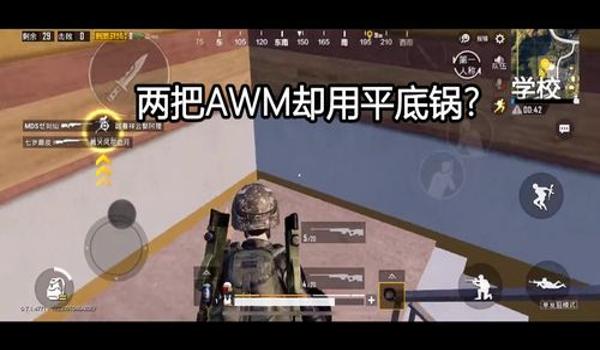 免费吃鸡开挂神器安卓最新（免费吃鸡外挂的安全性问题）