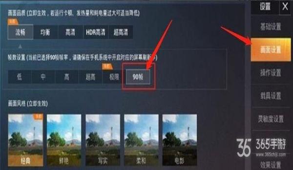 和平精英手机开挂模式怎么设置(和平精英常见外挂类型)