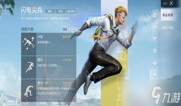 和平精英苹果买挂平台(和平精英苹果接单平台推荐)