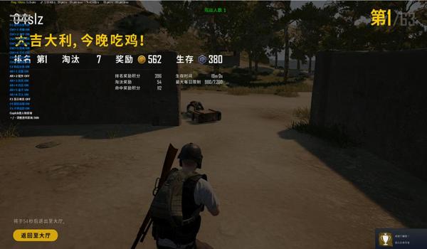 吃鸡不会开挂怎么办(绝地求生外挂检测技术探究)
