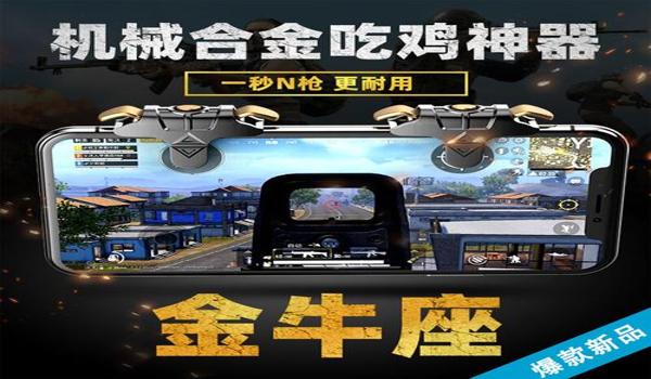 蓝鲨吃鸡辅助器安卓能用吗（蓝鲨辅助器的最新功能介绍）