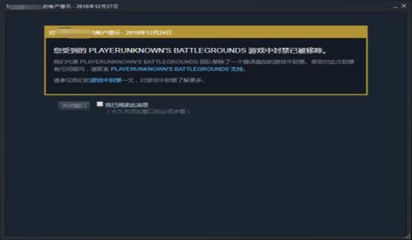 吃鸡怎么开挂教程安卓手机（吃鸡开挂被封号怎么办）