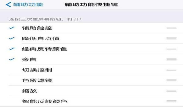 苹果辅助怎么玩吃鸡不卡（苹果辅助怎么玩才是正确的）