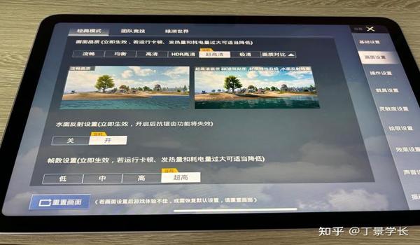苹果吃鸡为什么开不了挂（苹果吃鸡为什么开不了定位）