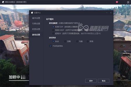 和平精英透视辅助器模拟器（和平精英透视辅助器模拟器）
