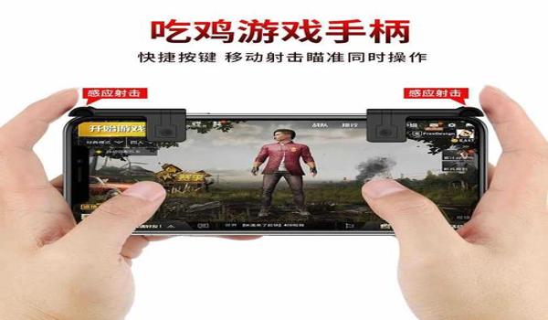 吃鸡手游辅助物理射击键（吃鸡手游辅助物理射击键的市场评价）