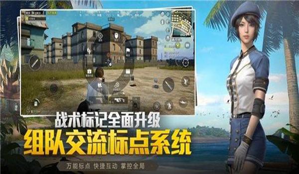 吃鸡手游开挂app（吃鸡手游开挂app的风险有哪些？）