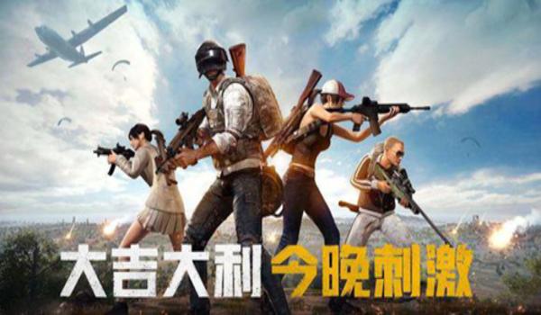 吃鸡手游游戏辅助软件哪个好（吃鸡手游辅助软件最新排行榜）