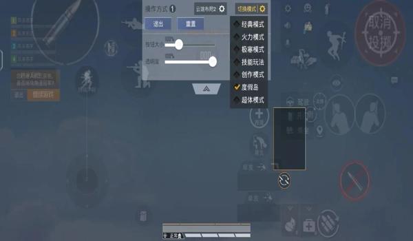 和平精英直装免费辅助（和平精英辅助器的开发难度）