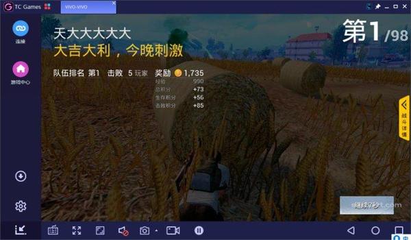 手游吃鸡买了挂怎么用(手游吃鸡外挂使用技巧分享)