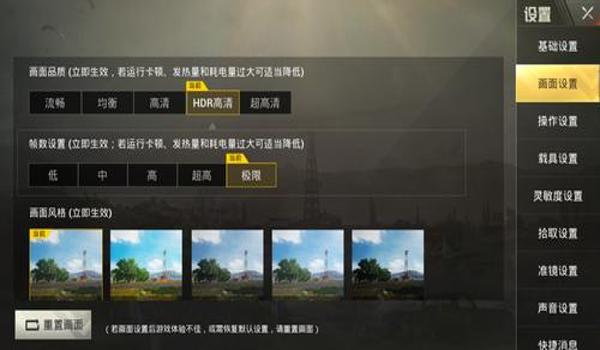 360手机如何开吃鸡挂（360手机如何防止病毒？）