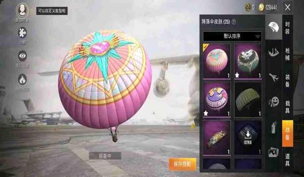 和平精英旺仔直装版辅助（和平精英直装辅助安全性）