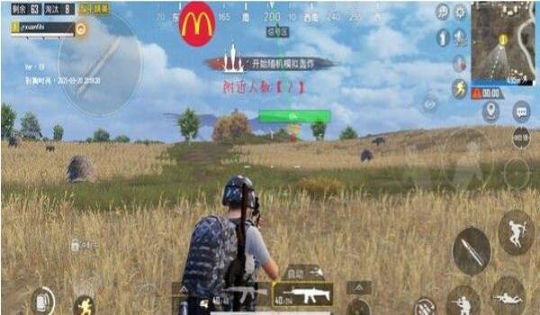 和平精英辅助软件大全下载手机版（和平精英辅助软件安全性评测）