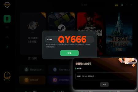 吃鸡之前开挂封电脑（封号后如何解封电脑）