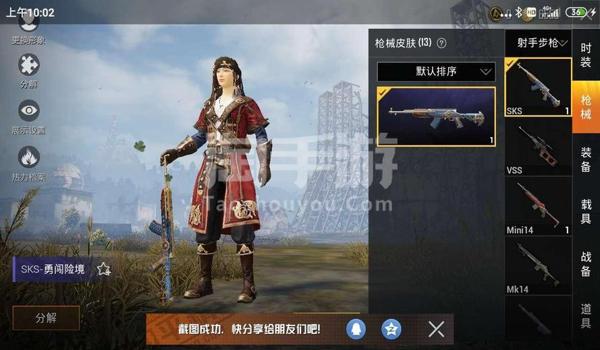 和平精英圣手魔方辅助安卓10（如何安全使用和平精英辅助）
