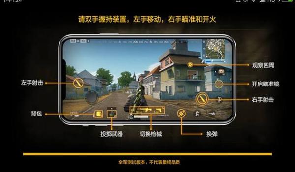 哪里有卖手游吃鸡挂（手游吃鸡挂的常见功能介绍）