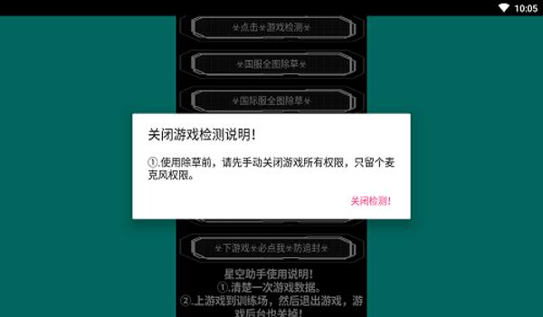 和平精英压枪辅助安卓版（和平精英压枪辅助安卓版的使用技巧）
