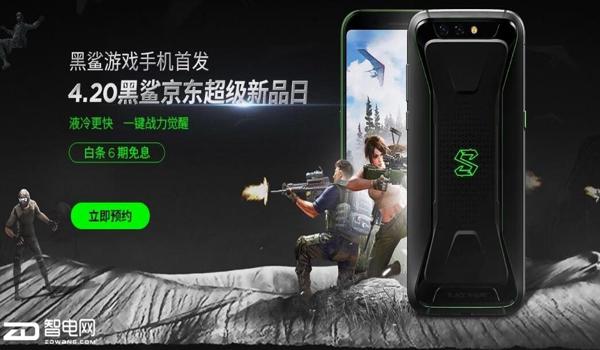 黑鲨手机自带的吃鸡辅助怎么下载（黑鲨手机自带的吃鸡辅助下载）