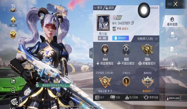 手游和平精英卖挂（如何辨别和平精英卖挂平台）
