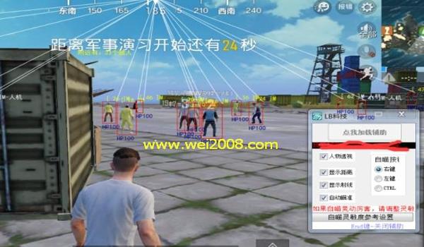 和平精英透视辅助直装(透视辅助的原理是什么?)