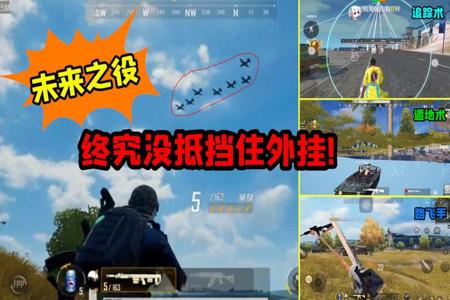 为什么吃鸡开完挂电脑卡(如何检测吃鸡外挂?)