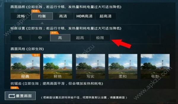 和平精英ios怎么开挂教程下载(和平精英ios开挂教程)