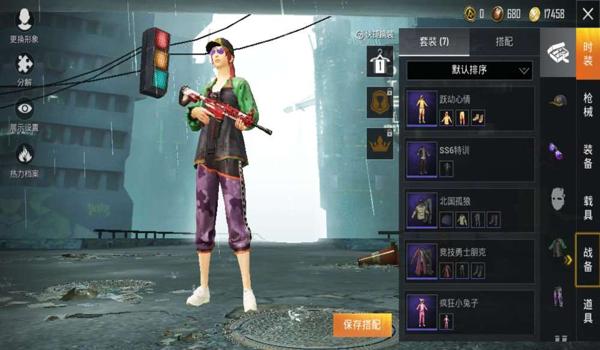 吃鸡开挂要账号密码吗安卓（如何辨别吃鸡账号是否挂）
