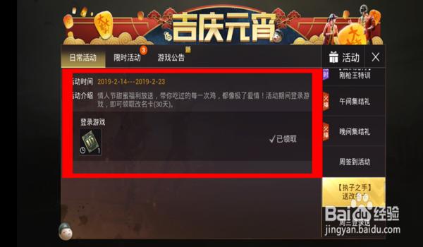 ios能不能玩吃鸡开挂（ios17.1能开吃鸡外挂吗）