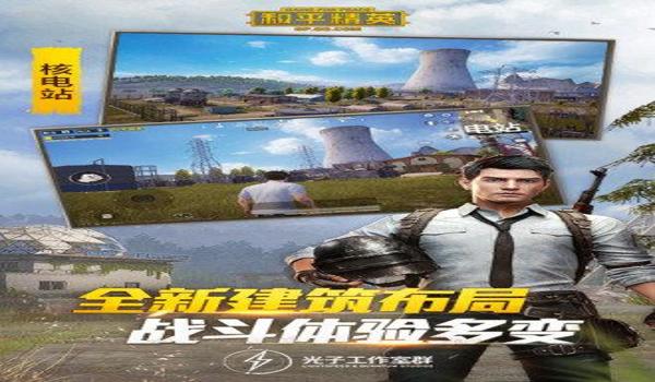 和平精英ios蓝天辅助群(和平精英ios辅助网址)