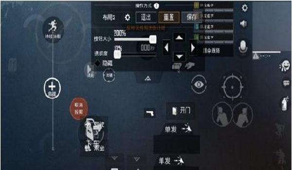 和平精英手机辅助键怎么设置（和平精英辅助触控手势设置）