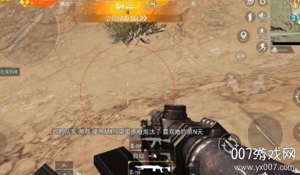 吃鸡手游自动瞄准辅助（自动瞄准辅助对新手的影响）