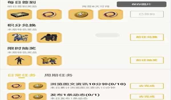 和平精英ios辅助器免费（和平精英ios辅助器app）
