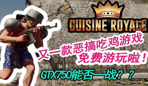 吃鸡恶搞辅助软件下载手机版(吃鸡恶搞辅助软件的具体功能介绍)