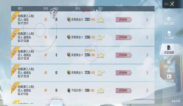 和平精英稳定奔放辅助安卓（和平精英稳定奔放辅助安卓）