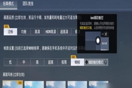 和平精英犇犇模拟器辅助（犇犇模拟器辅助的使用教程）