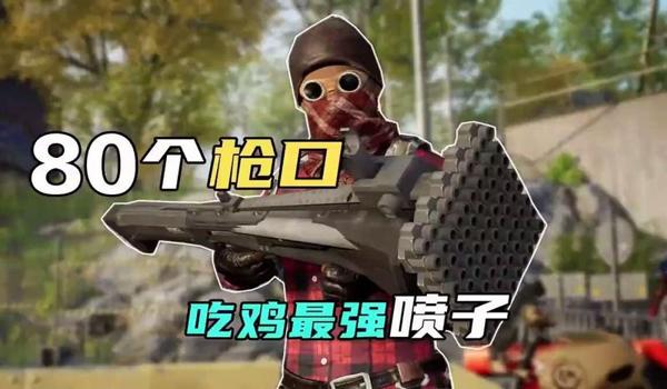 YY吃鸡开挂怎么过YYOBS（YY吃鸡开挂风险分析）