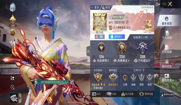 ios和平精英辅助网站（ios和平精英辅助链接）