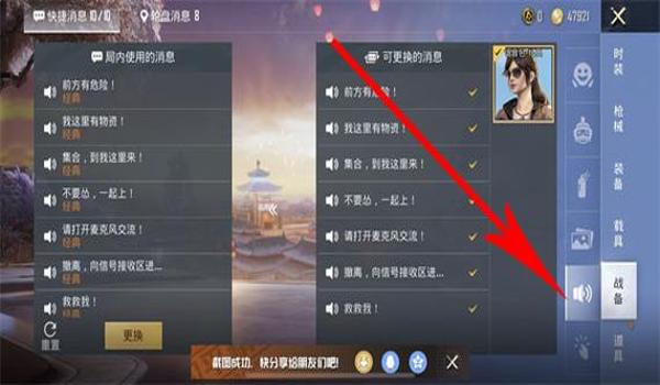 和平精英辅助功能手机设置(和平精英辅助功能介绍)