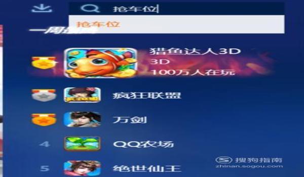 xxs吃鸡辅助怎么用（吃鸡辅助触控怎么用）