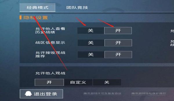 和平精英苹果辅助神器软件(和平精英辅助神器软件)