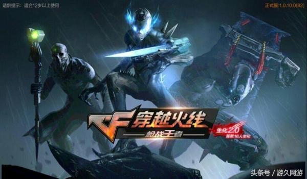 cf手游吃鸡卡挂（CF手游卡挂影响因素）