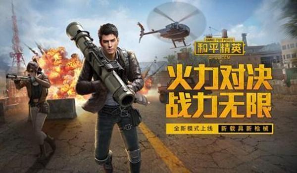 吃鸡手游开挂队友会封吗（吃鸡手游开挂后果有多严重？）