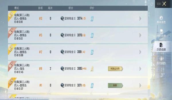 和平精英辅助器软件下载手机版(和平精英辅助器对手机性能的影响)